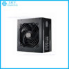 sua-chua-nguon-may-tinh-cooler-master-mwe-gold-650w-650w