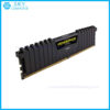 sua-chua-ram-corsair-ddr4-32gb-4000-co-tan